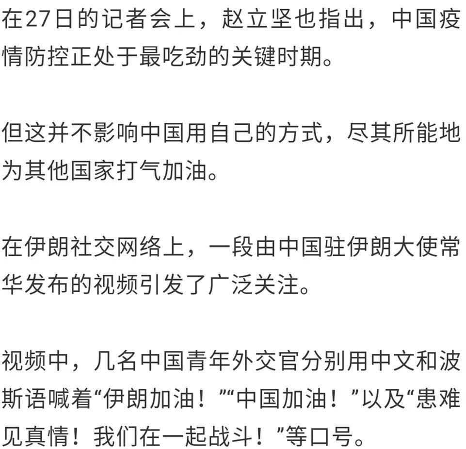 【参考消息】锐参考 | “中国不会缺席”！全球抗疫进行时，中国的行动来了——