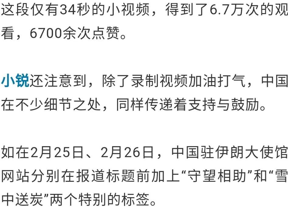 【参考消息】锐参考 | “中国不会缺席”！全球抗疫进行时，中国的行动来了——