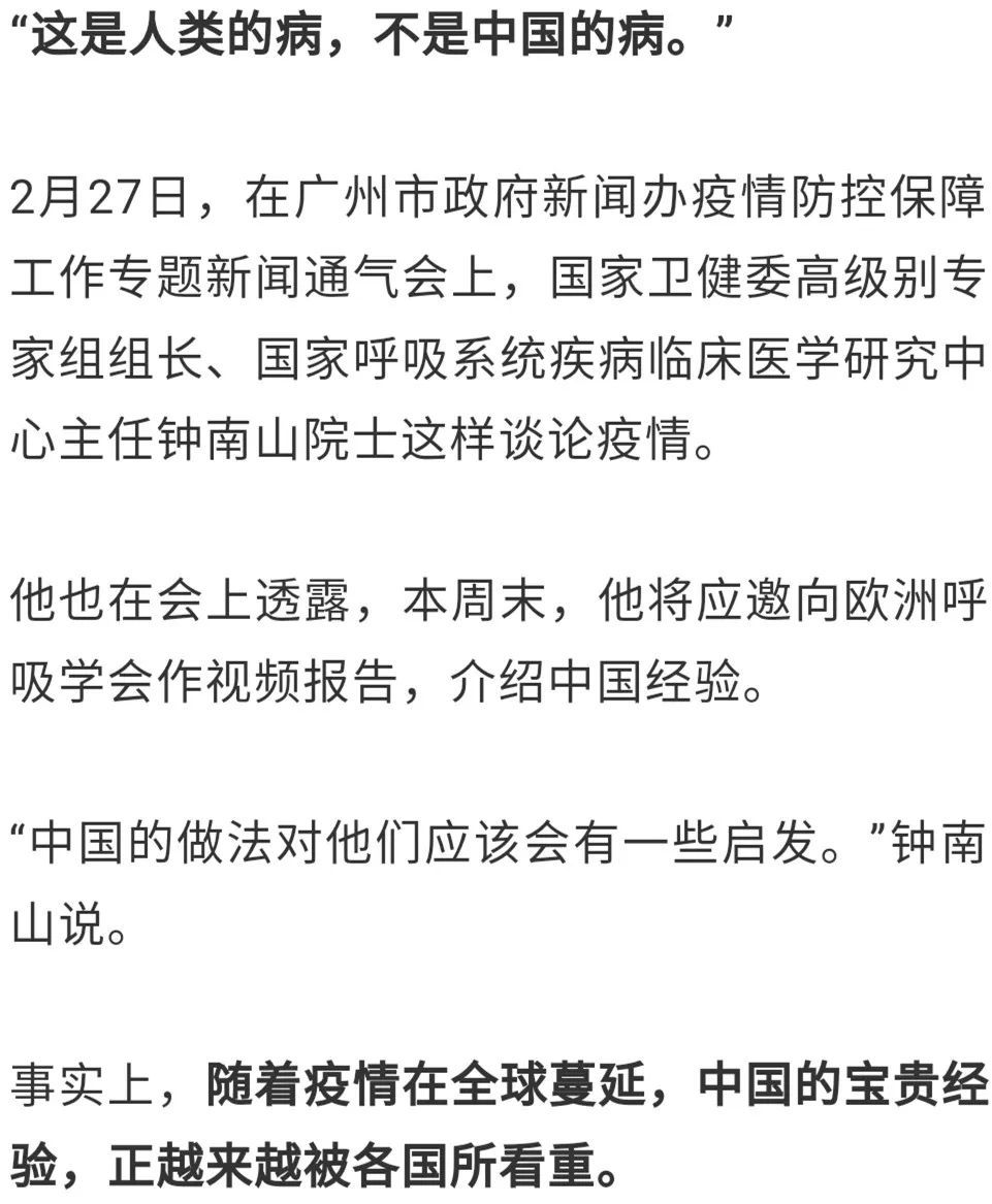 【参考消息】锐参考 | “中国不会缺席”！全球抗疫进行时，中国的行动来了——