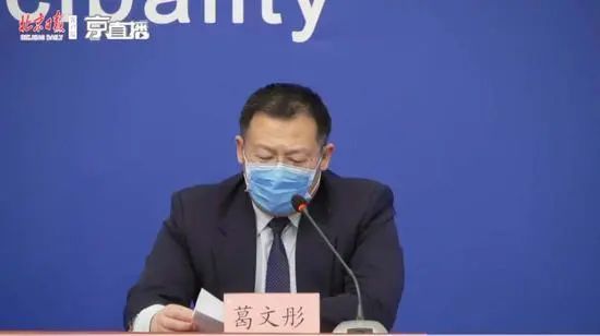 【传染病】北京儿童医院：确诊患儿1例，疑似患儿26例