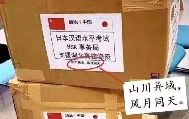 [国际]日本人为何抢购厕纸，而不是大米粮油？又和中国有关？