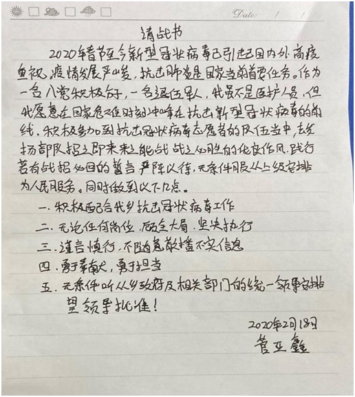 「疫情」疫情面前没有局外人！这个光荣之家，一家三口齐上阵