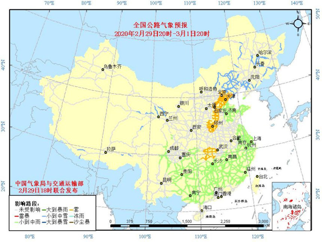 「中国气象局」全国主要公路气象预报