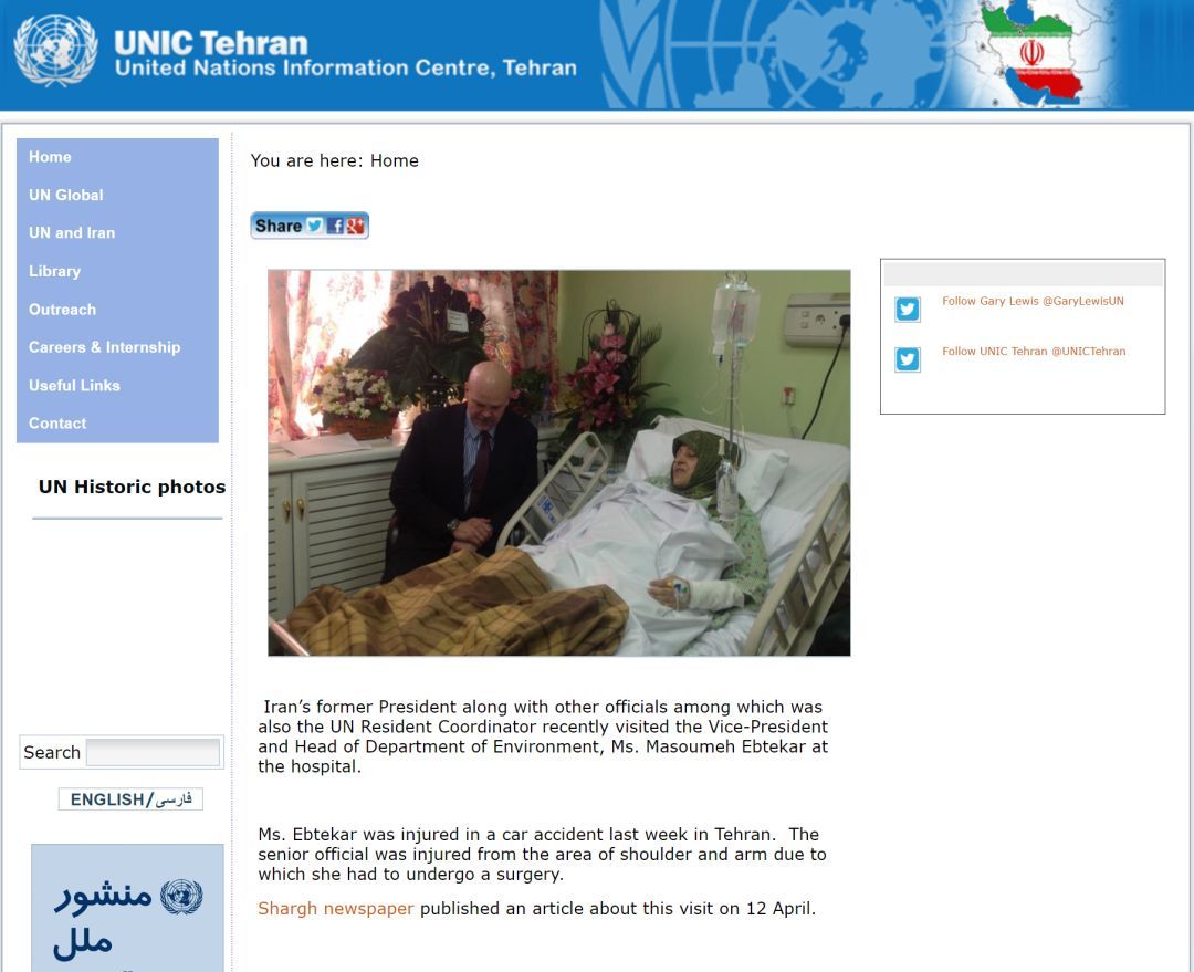 「国际」伊朗官员看望确诊副总统不戴口罩？配图实为6年前旧照，警惕“旧照编新谣”