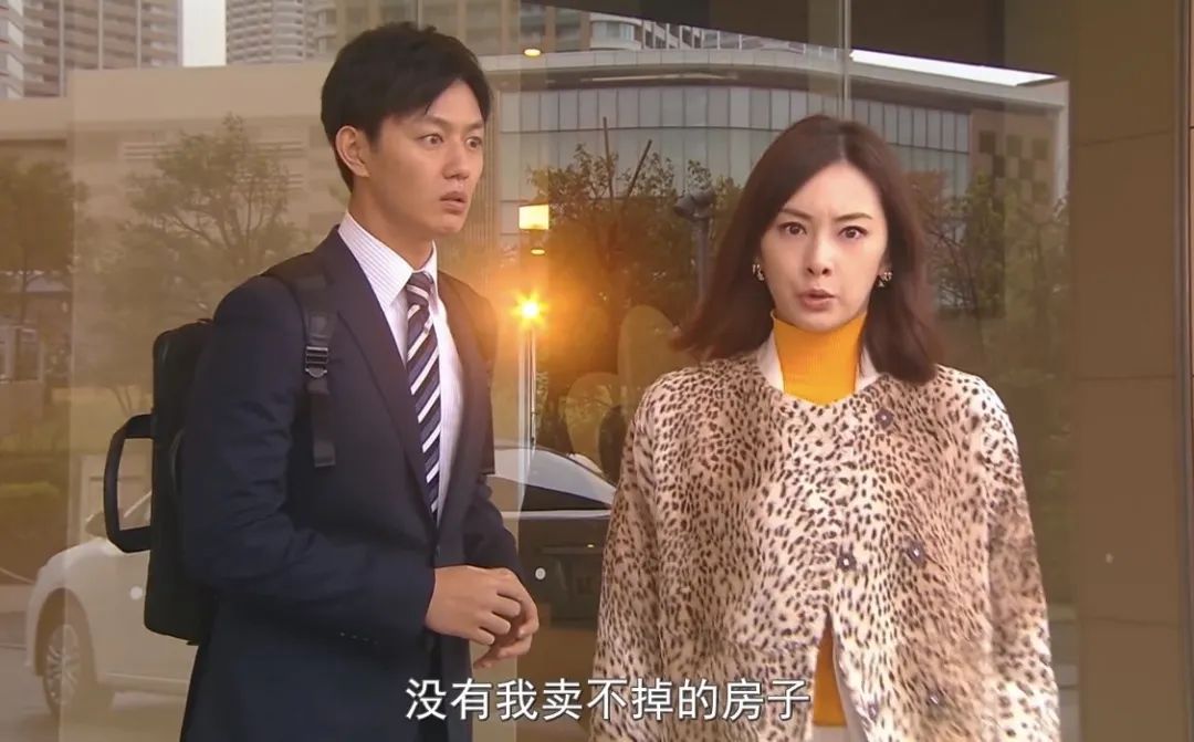日剧《卖房子的女人》,北川景子饰演三轩家万智