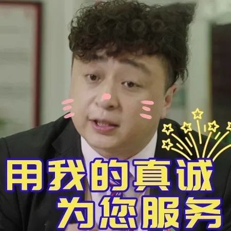 隔壁洪店长堪称本剧的表情包担当   呆萌可爱还有点招人喜欢   胞他