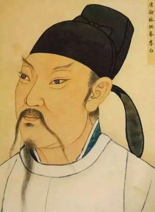 「李白」什么叫九省通衢?李白来解释一下