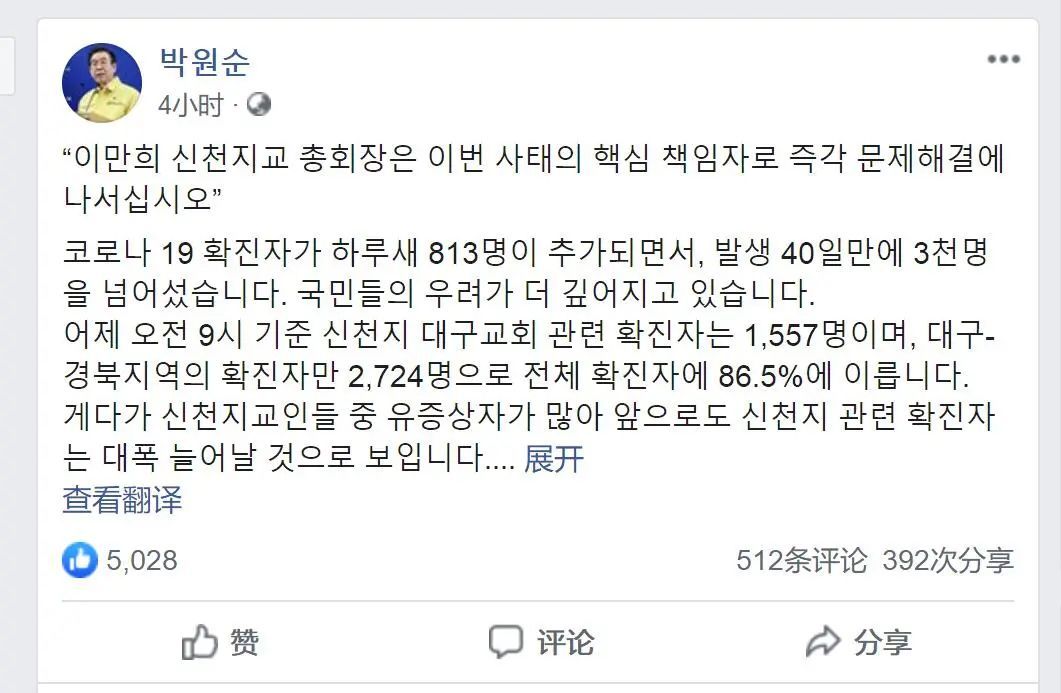 「传染病」最糟糕情况！韩国专家预测：40%国民可能被感染！