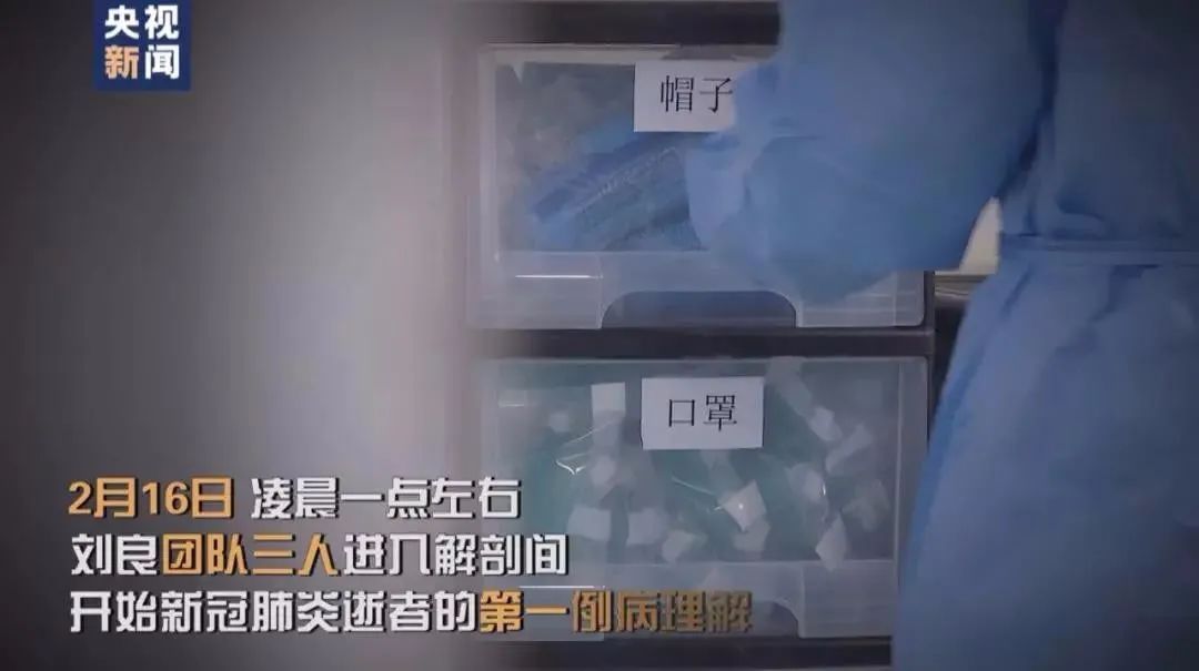 「死亡率」改用吸痰机可降低死亡率？专家：所有医疗支持都可能是“双刃剑”