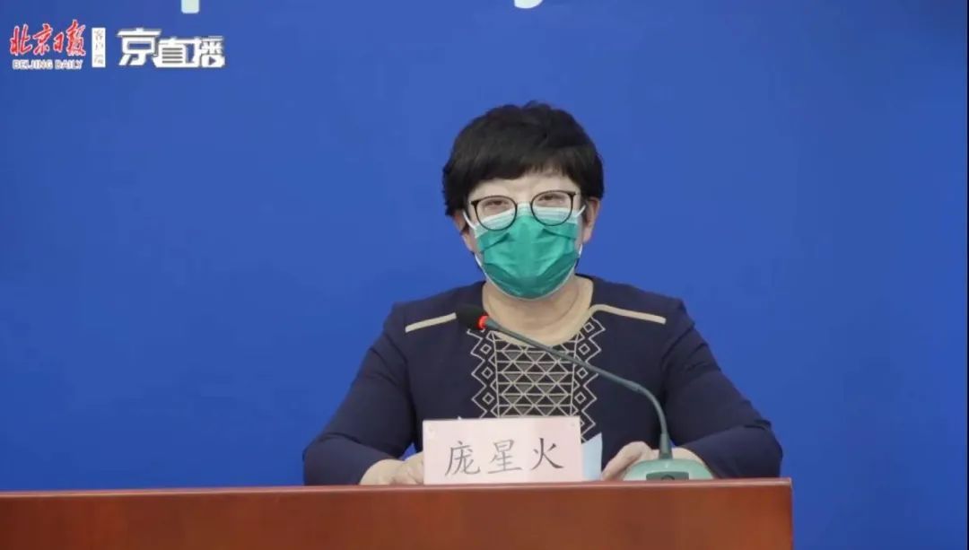 []北京通报2例伊朗输入确诊病例情况