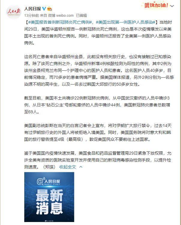 口罩@韩国半日新增376例，美国多地出现“未知来源”病例，口罩增至每只20美元