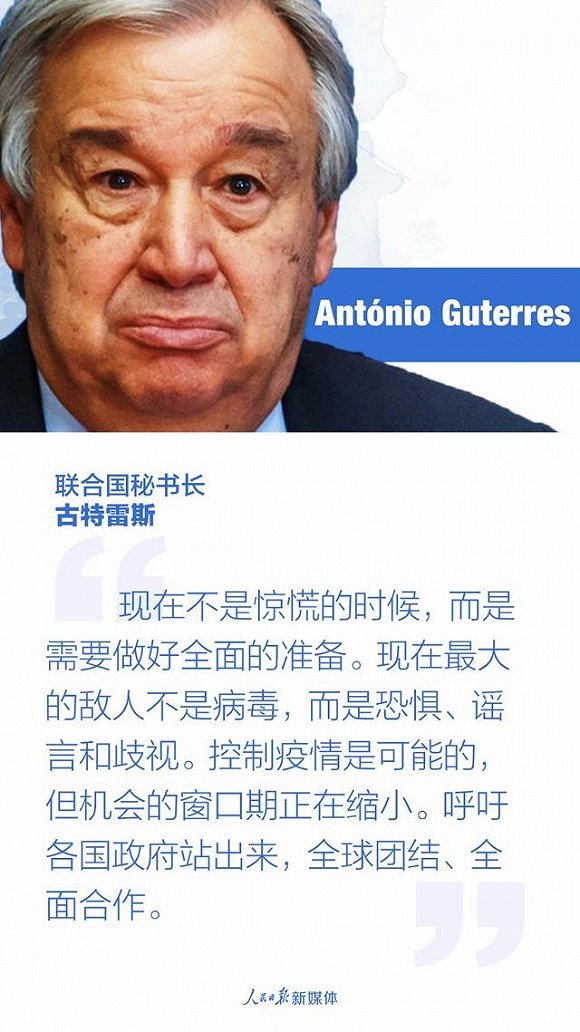 『时政』国际社会关注中国战“疫”：中国为世界争取了时间