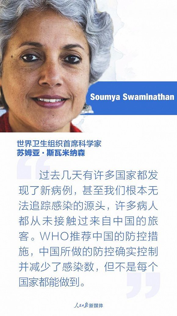 『时政』国际社会关注中国战“疫”：中国为世界争取了时间