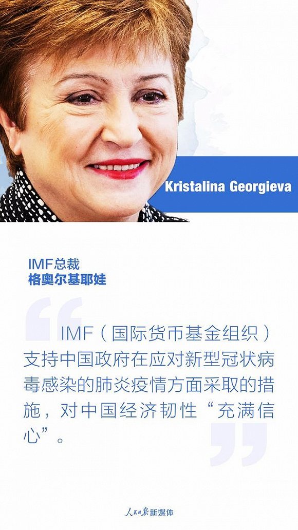 『时政』国际社会关注中国战“疫”：中国为世界争取了时间