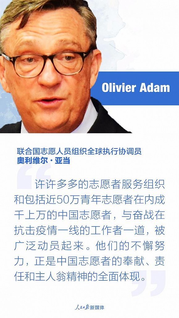 『时政』国际社会关注中国战“疫”：中国为世界争取了时间