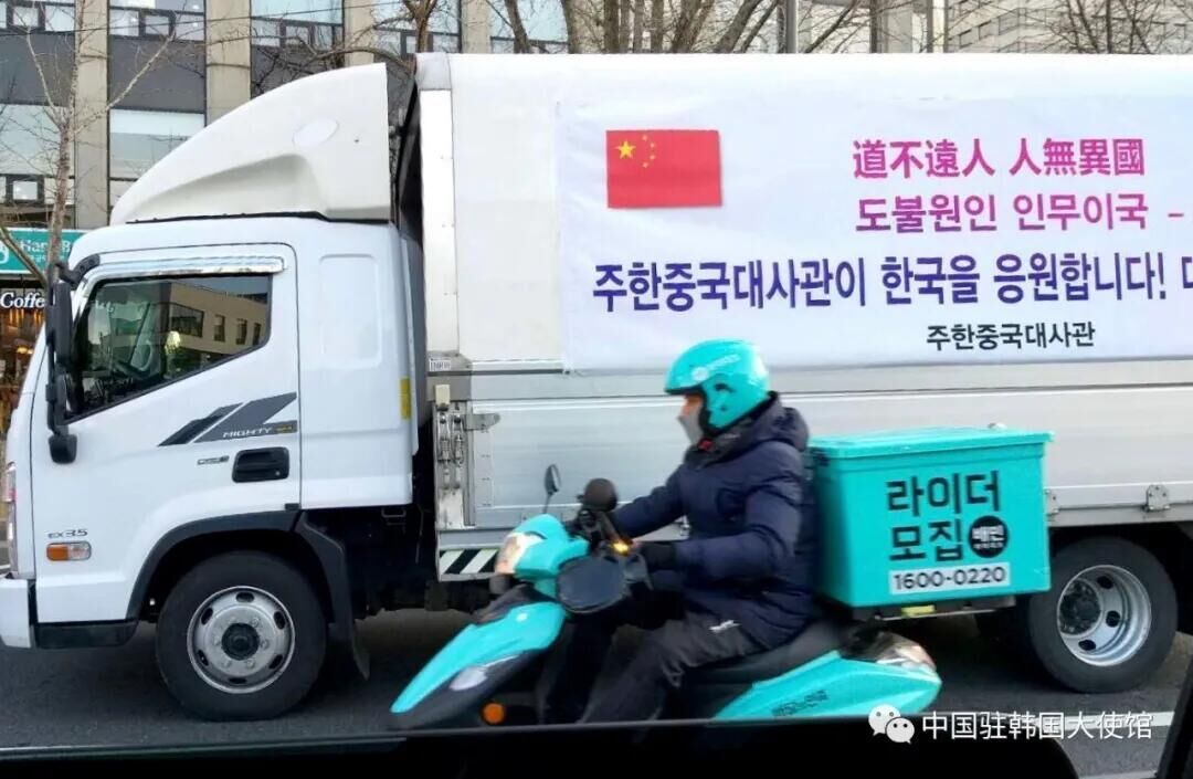 #医用口罩#上海市捐赠的50万只口罩明将运抵韩国