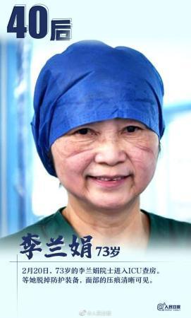 『中国军情』我们都在战斗！致敬30后到00后的抗疫战士