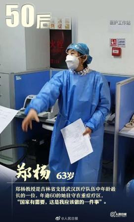 『中国军情』我们都在战斗！致敬30后到00后的抗疫战士