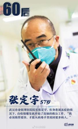 『中国军情』我们都在战斗！致敬30后到00后的抗疫战士