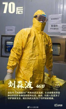 『中国军情』我们都在战斗！致敬30后到00后的抗疫战士