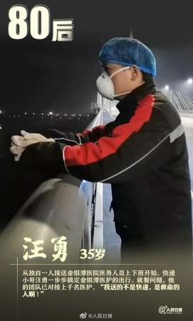 『中国军情』我们都在战斗！致敬30后到00后的抗疫战士