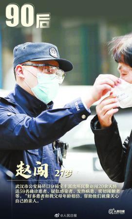 『中国军情』我们都在战斗！致敬30后到00后的抗疫战士