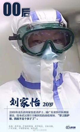 『中国军情』我们都在战斗！致敬30后到00后的抗疫战士