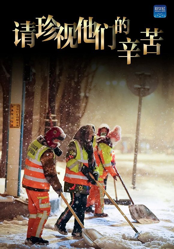时政：当我们宅在家中，他们正成倍地付出