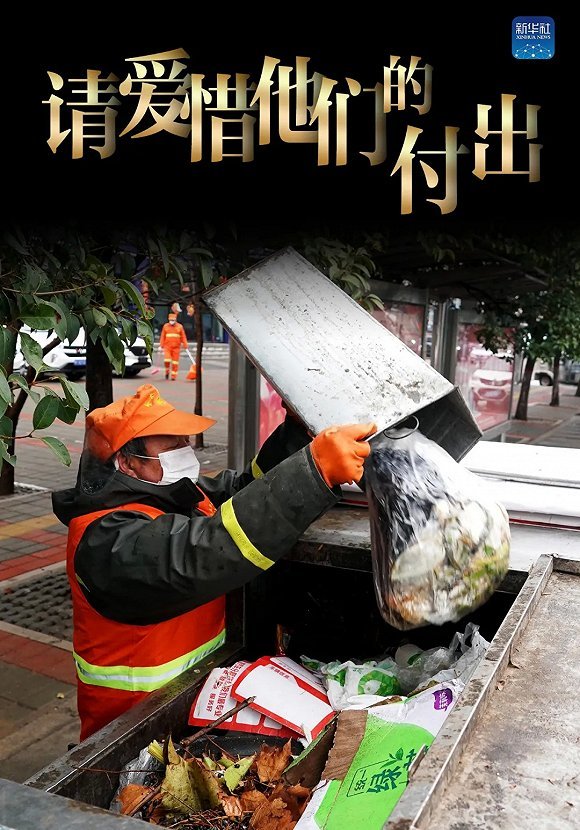 时政：当我们宅在家中，他们正成倍地付出