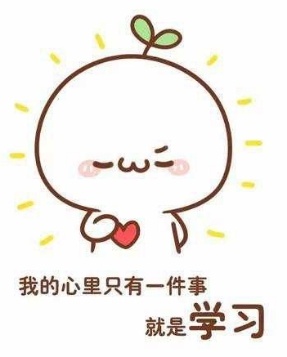 『高考』致高三的你：成蝶须破茧 圆梦趁此时