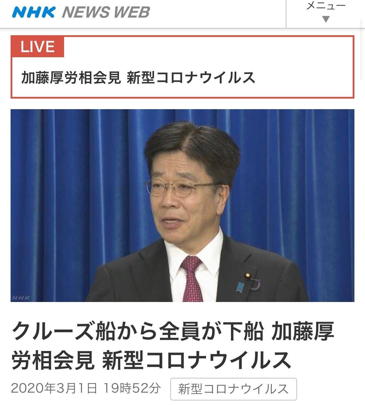 钻石▲日本厚劳省：“钻石公主”号邮轮全员下船完毕