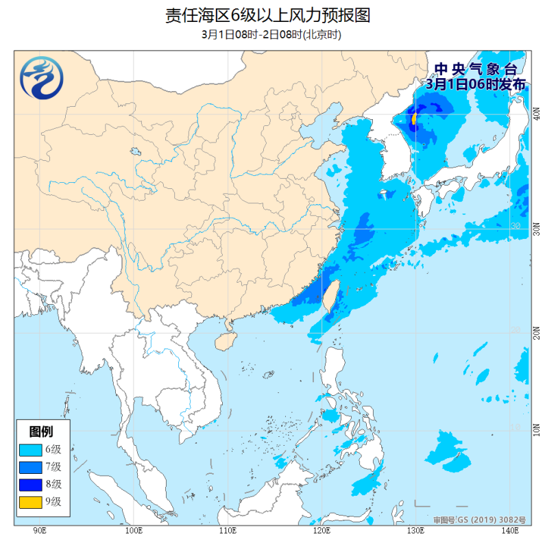中国气象局■海洋天气公报