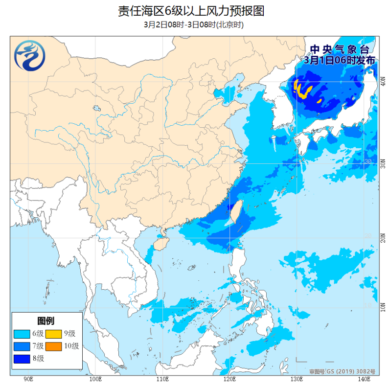 中国气象局■海洋天气公报