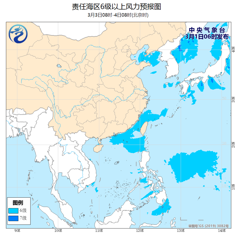 中国气象局■海洋天气公报
