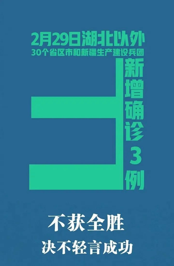 『』来了！新闻早班车