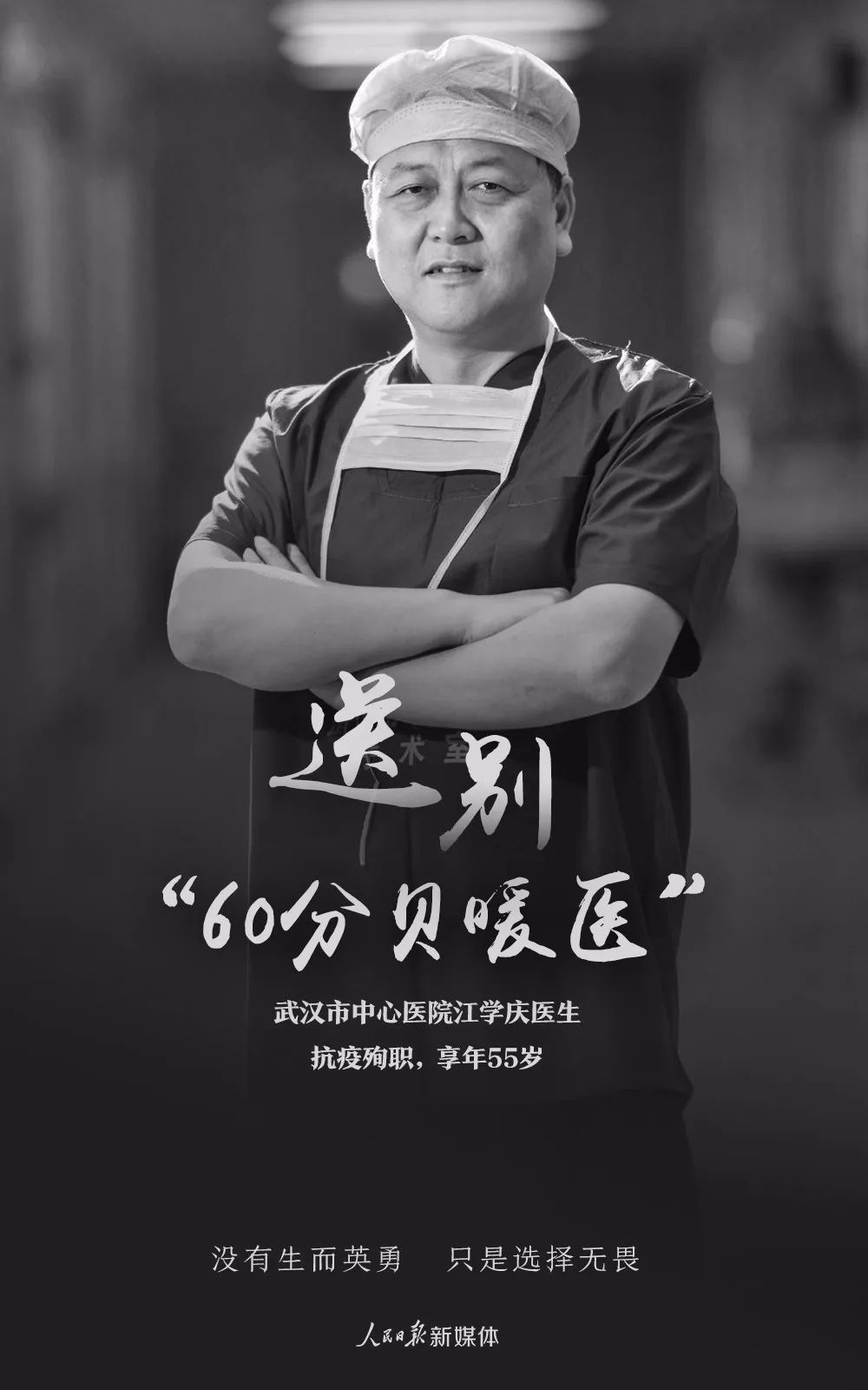 『』来了！新闻早班车