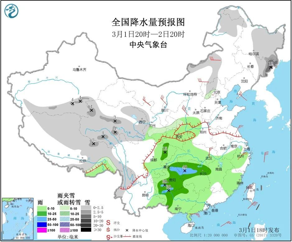 『』来了！新闻早班车