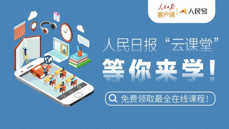 『』来了！新闻早班车