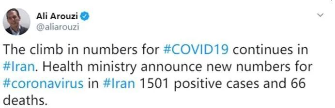 伊朗政治@1501！伊朗新增确诊数逼近韩国