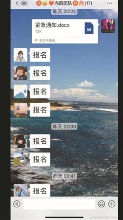 防护服：北京市普仁医院的疫中一月：14张病床一度全部满员