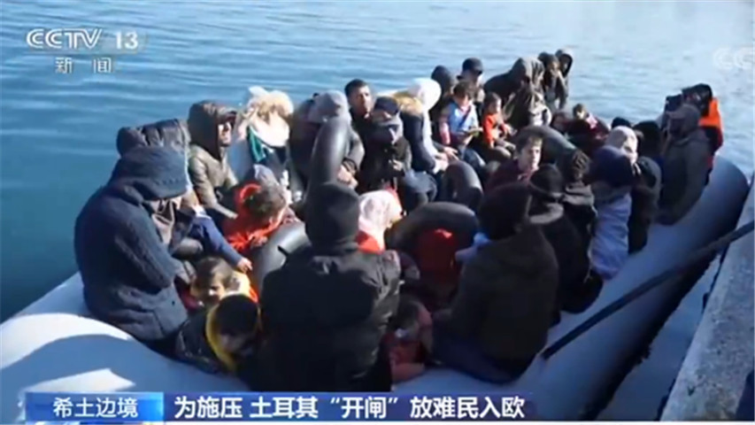 #移民#土耳其“开闸”放难民入欧 数百名难民和非法移民与希腊警方发生冲突