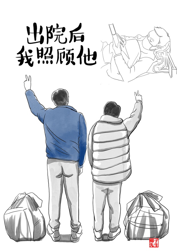▲新华网评·“疫”中人｜别担心，有我同行