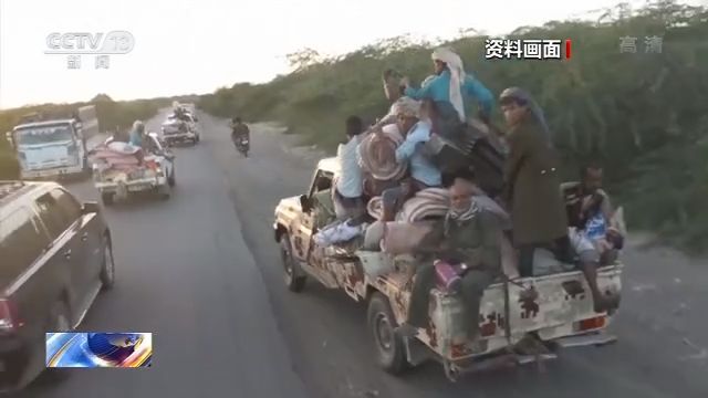 「胡塞武装组织」也门胡塞武装占领北部一战略重镇 对政府军控制地构成威胁