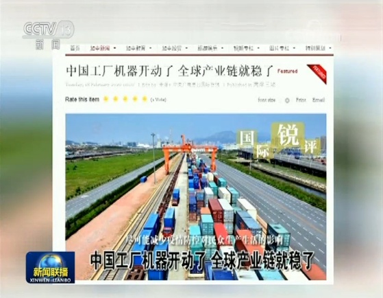【疫情】北美媒体与总台合作报道中国疫情防控