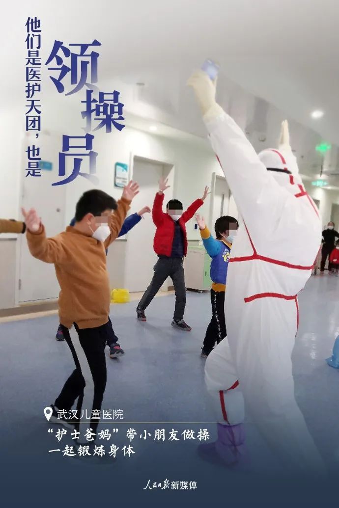 「」他们不只是医护天团……