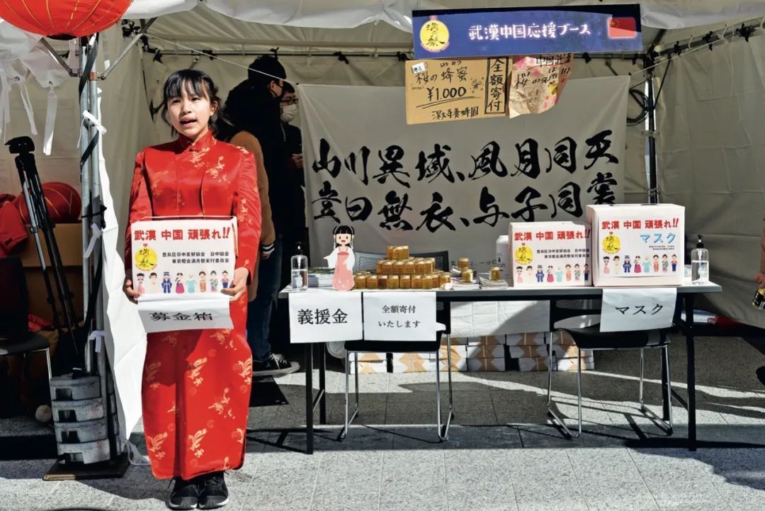 [日本中国]日本“以举国之力向中国提供支援”背后