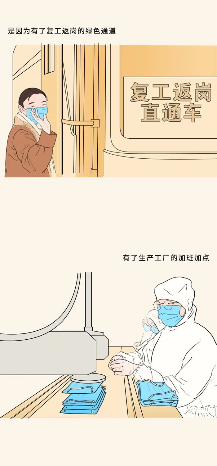 反腐倡廉：“我就是那1.16亿分之一”，一个口罩的独白
