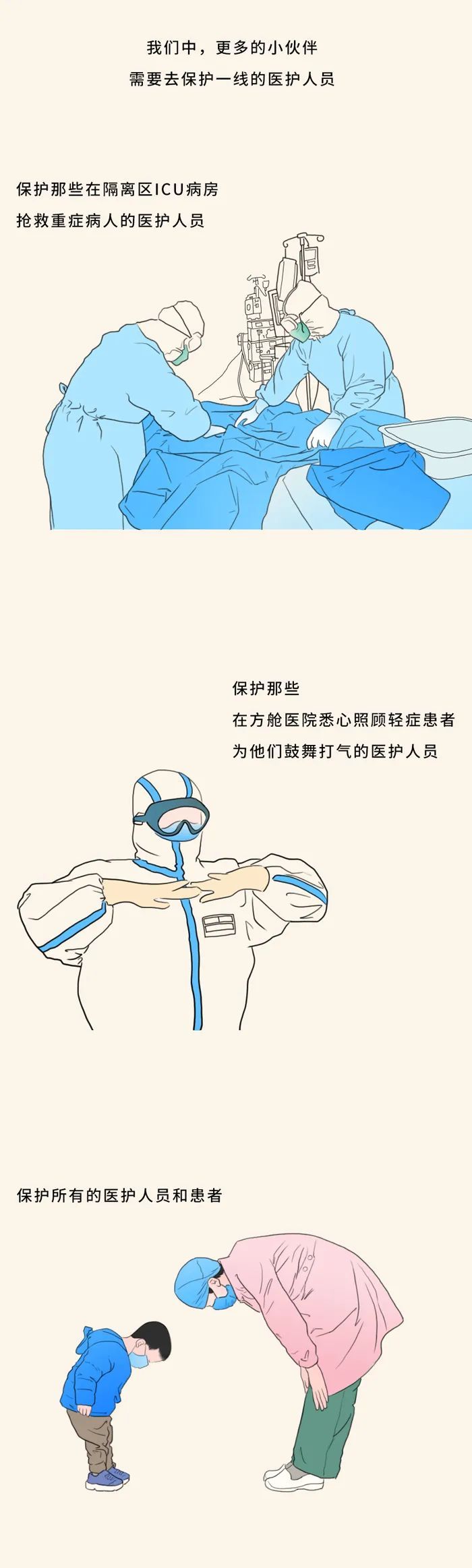 反腐倡廉：“我就是那1.16亿分之一”，一个口罩的独白