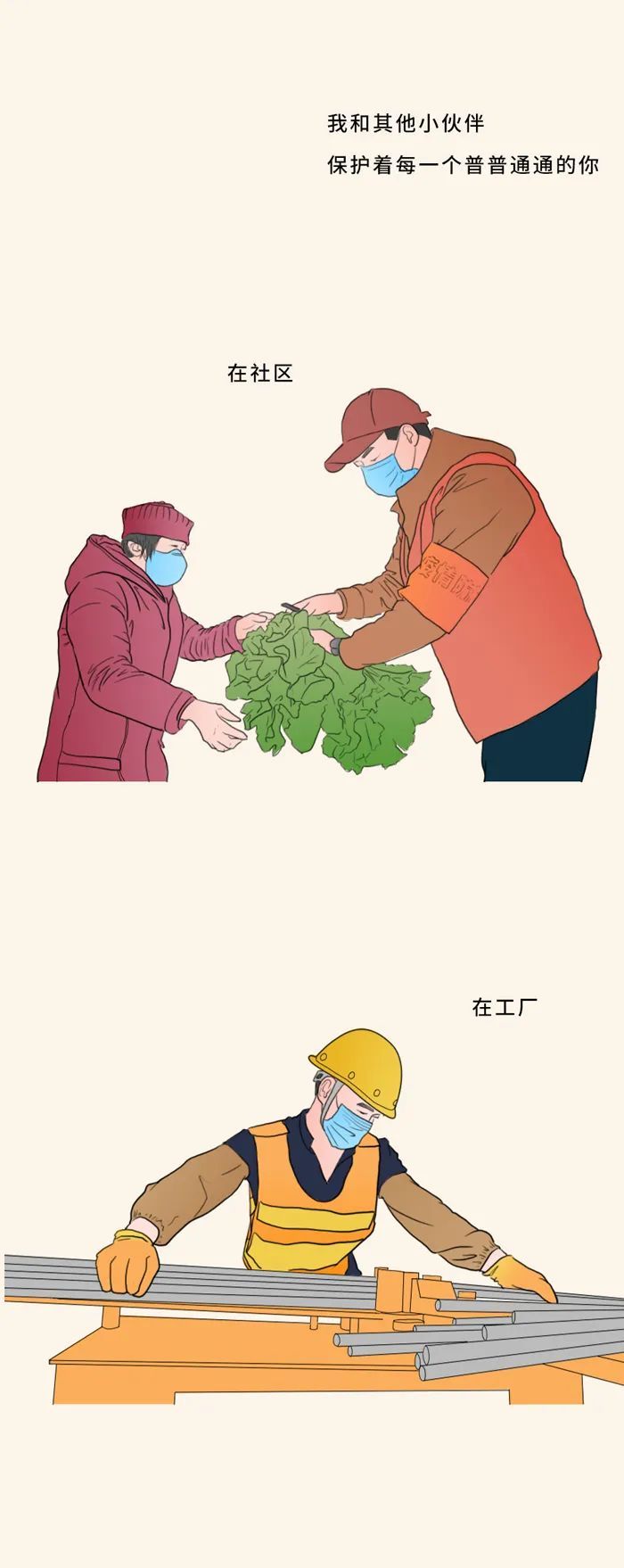 反腐倡廉：“我就是那1.16亿分之一”，一个口罩的独白