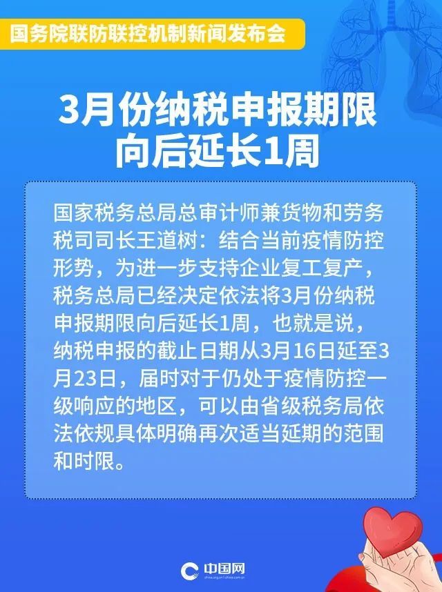 『时政』各级财政疫情防控资金超千亿！群众不会因费用延误救治